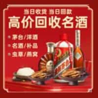 阳江市阳东诚信烟酒经营部