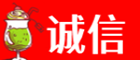 阳江市阳东诚信烟酒经营部