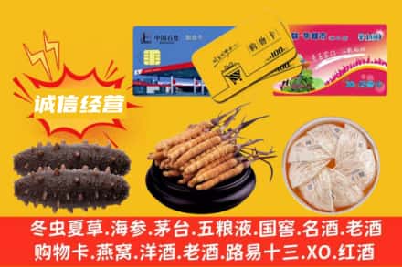 阳江市阳东回收礼品