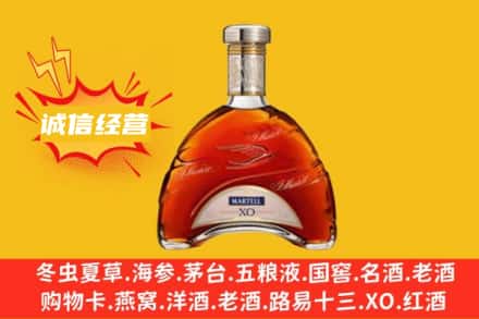 阳江市阳东回收马爹利洋酒