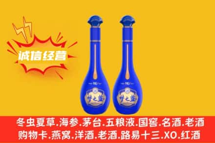 阳江市阳东回收梦之蓝