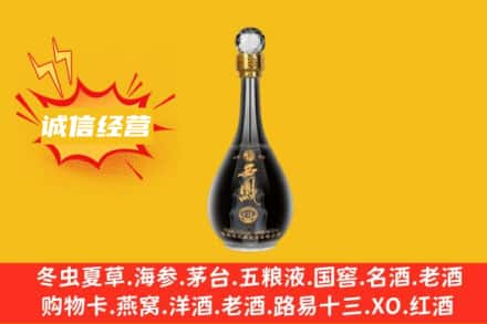 阳江市阳东回收西凤酒