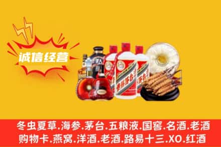 阳江市阳东回收名酒