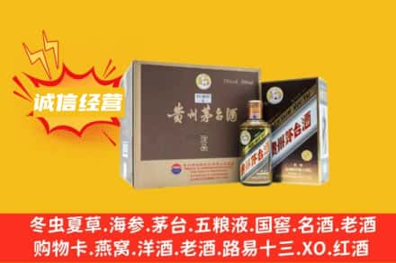 阳江市阳东回收彩釉茅台酒