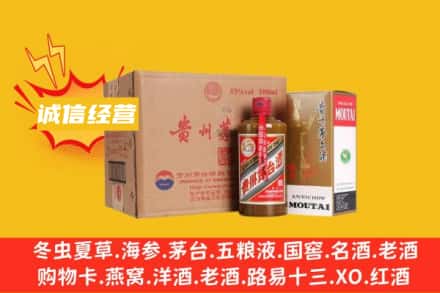 阳江市阳东回收精品茅台酒