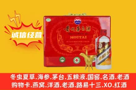 阳江市阳东回收茅台酒瓶