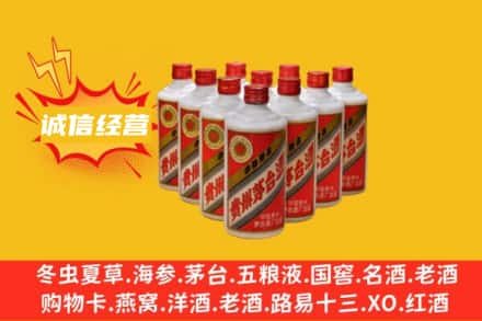 阳江市阳东回收铁盖茅台酒