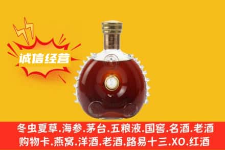 阳江市阳东回收路易十三