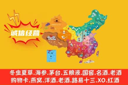 阳江市阳东诚信烟酒经营部